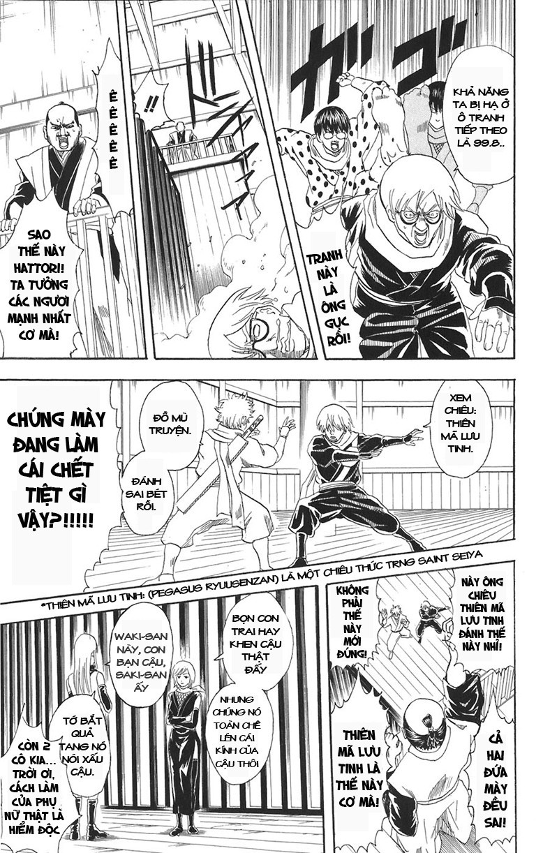 Gintama Chapter 69 - 11