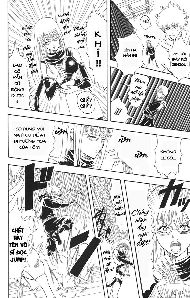 Gintama Chapter 69 - 14