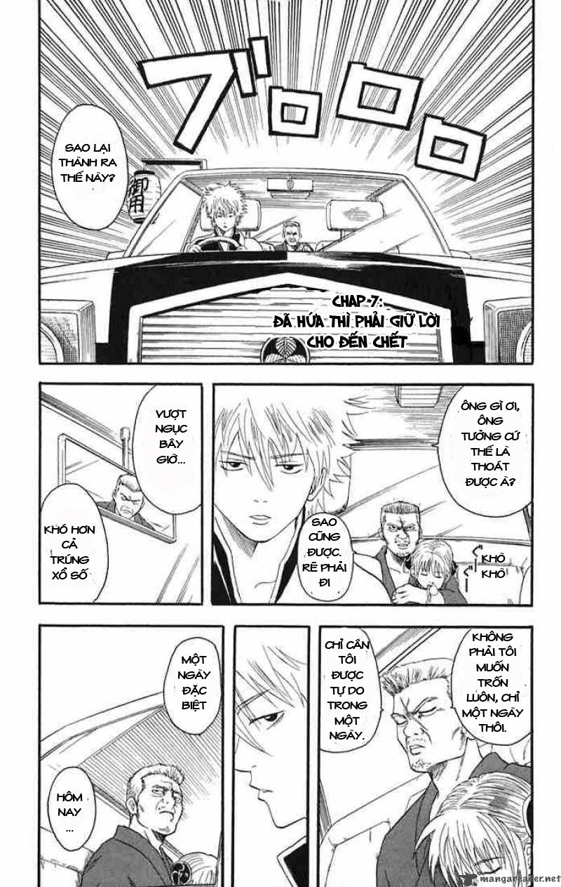 Gintama Chapter 7 - 4