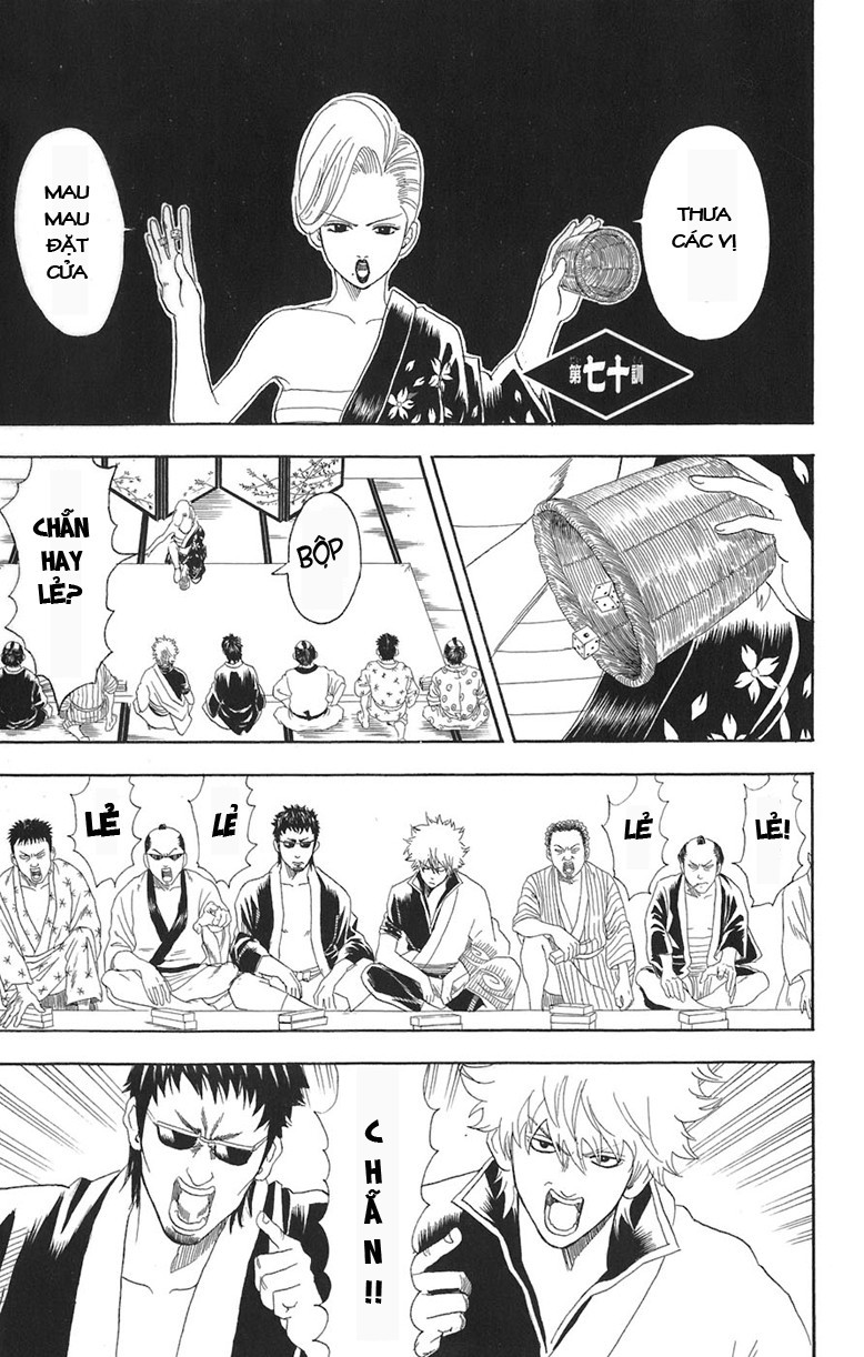 Gintama Chapter 70 - 1