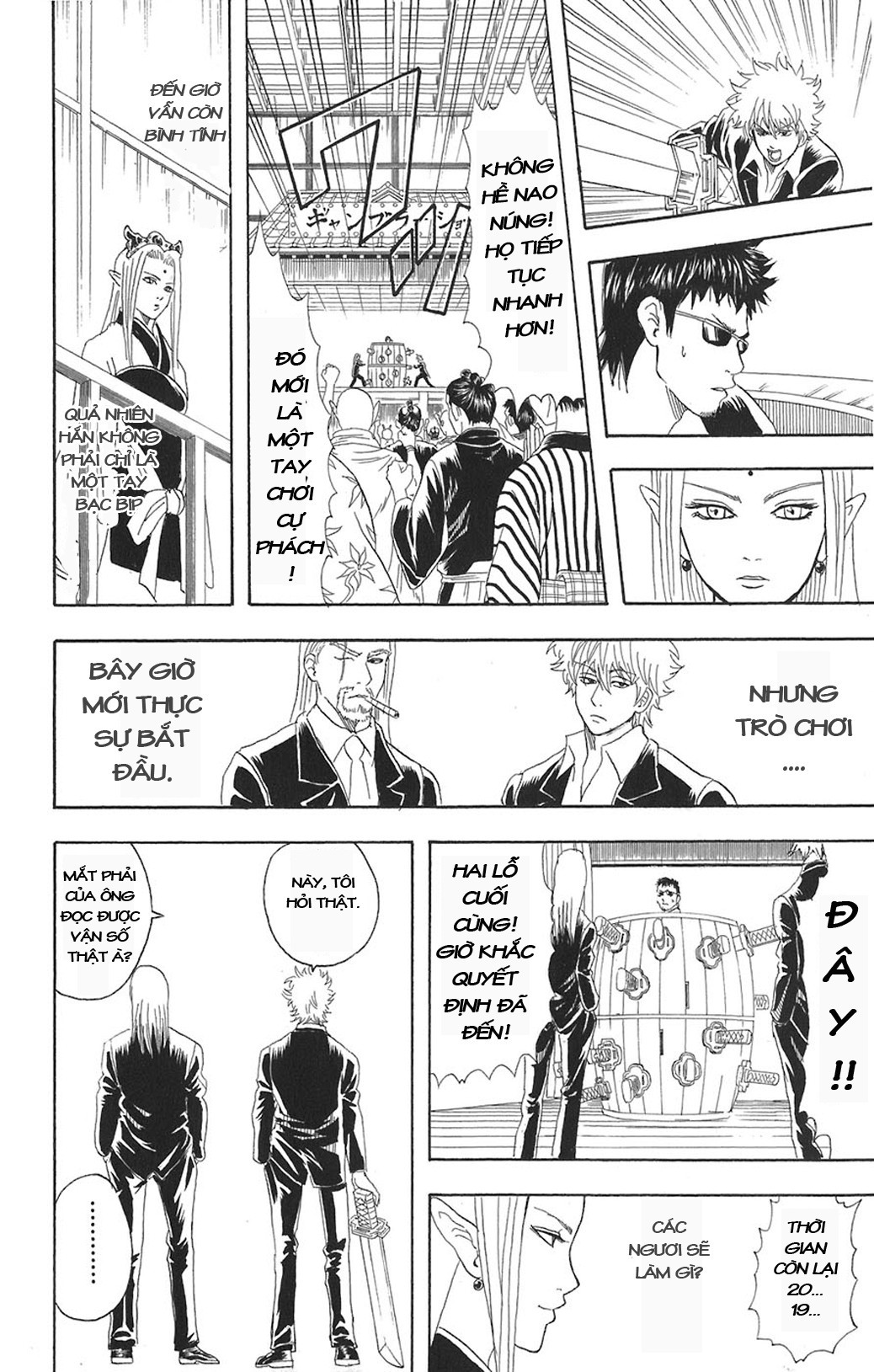 Gintama Chapter 70 - 16