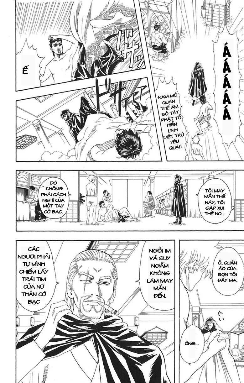 Gintama Chapter 70 - 4