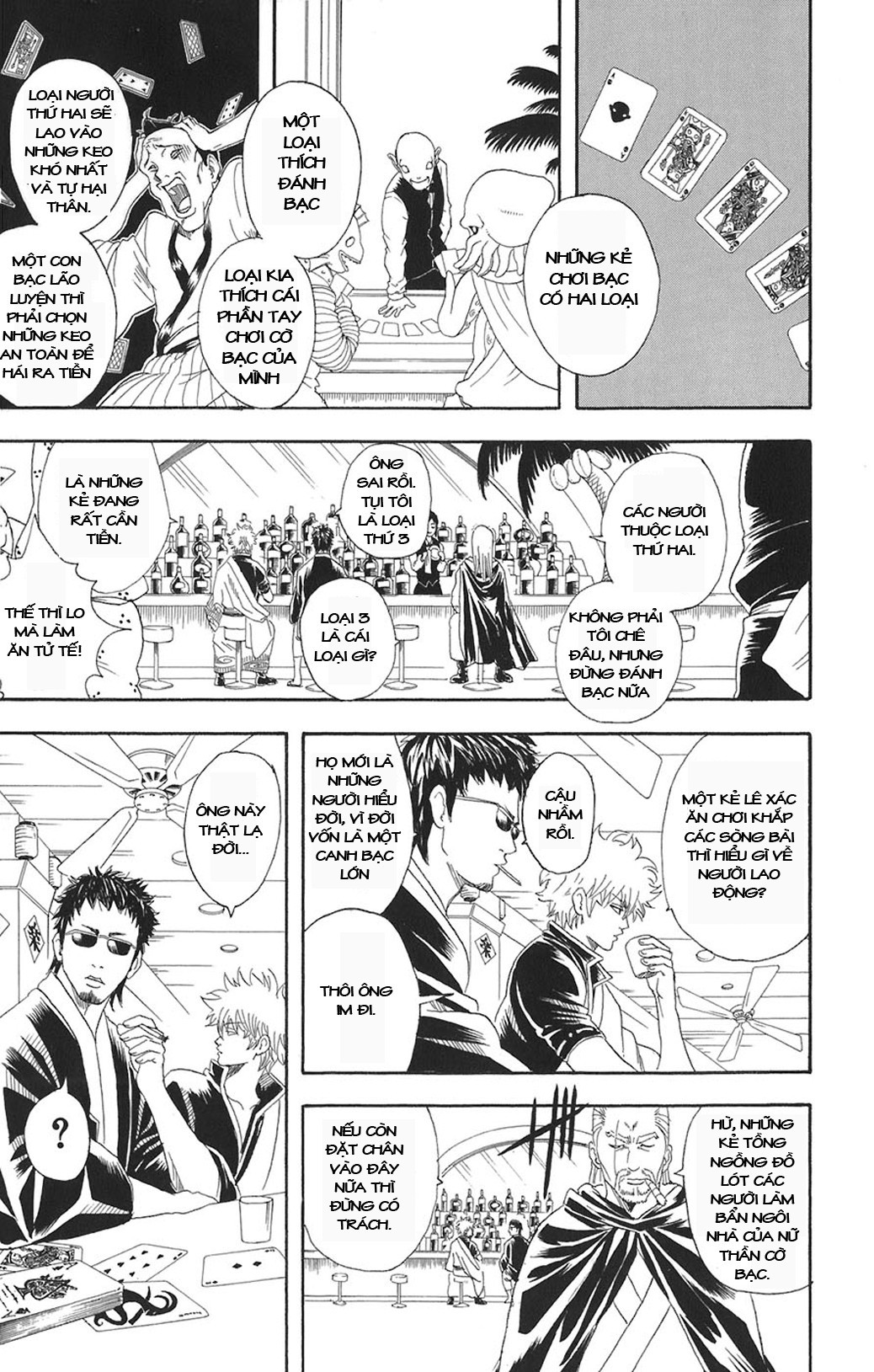 Gintama Chapter 70 - 7