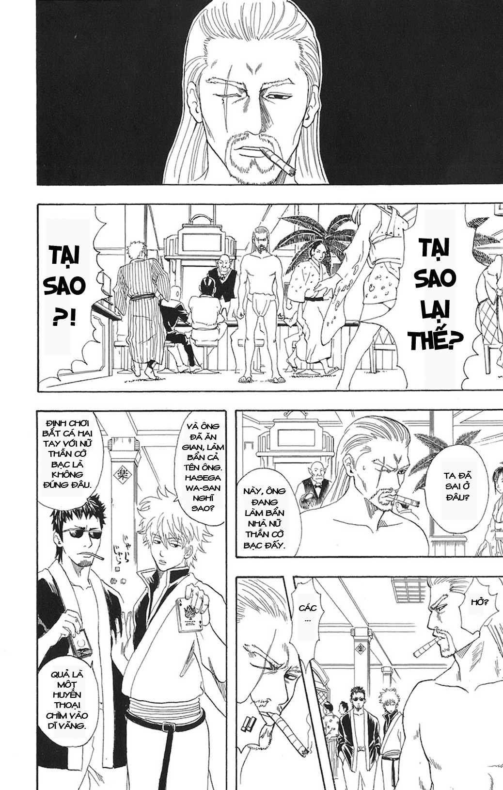 Gintama Chapter 70 - 8