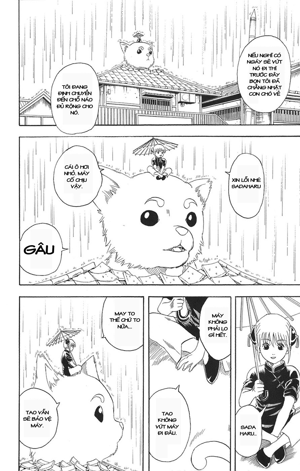 Gintama Chapter 71 - 16