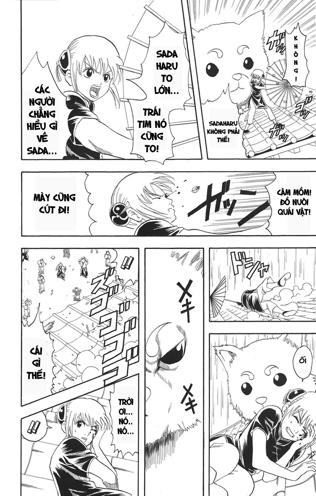 Gintama Chapter 71 - 18