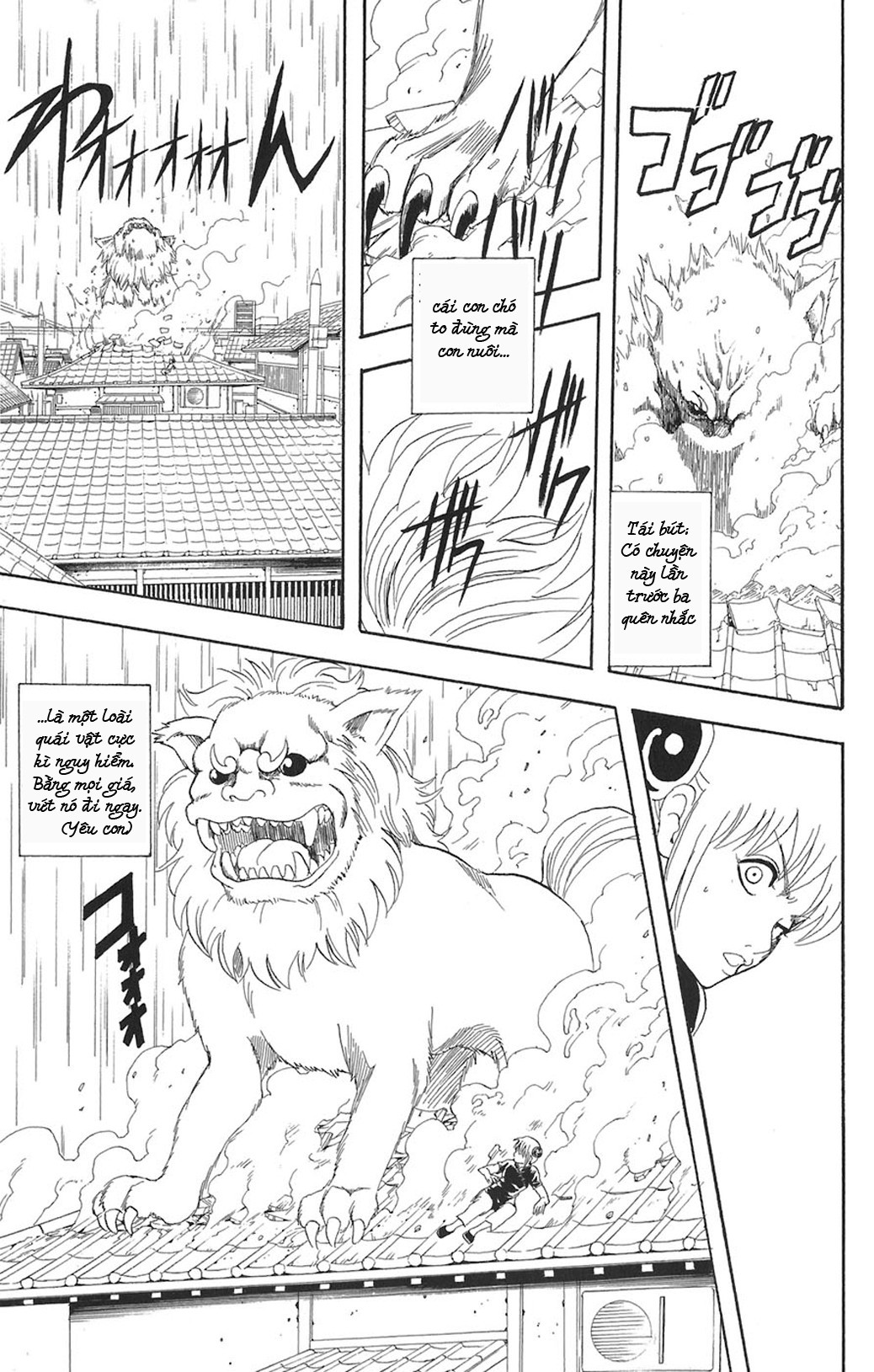 Gintama Chapter 71 - 19