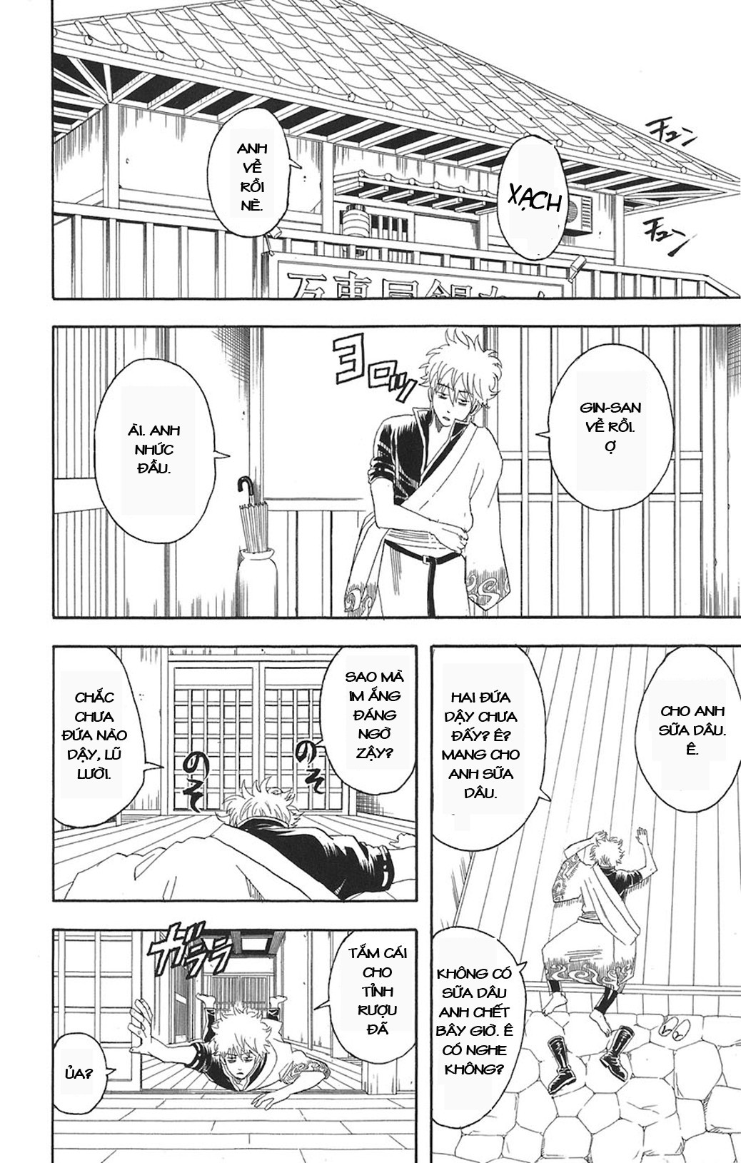 Gintama Chapter 71 - 4