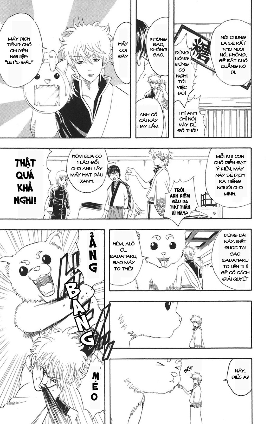 Gintama Chapter 71 - 7