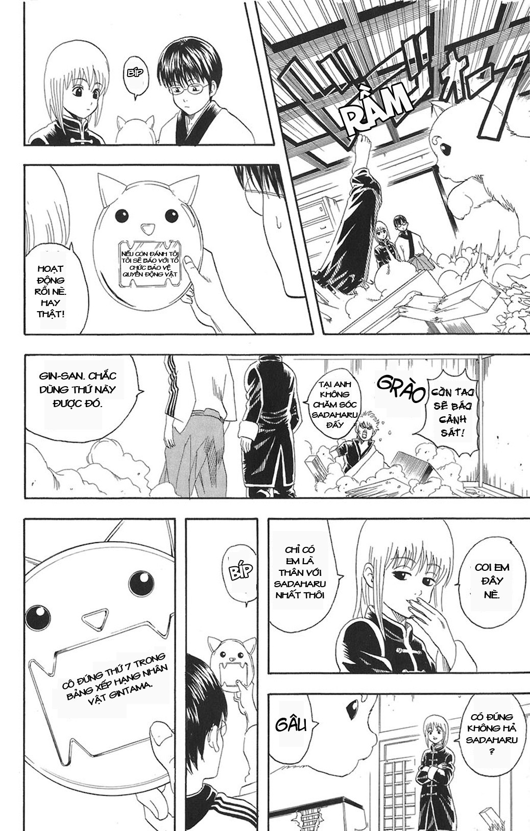 Gintama Chapter 71 - 8