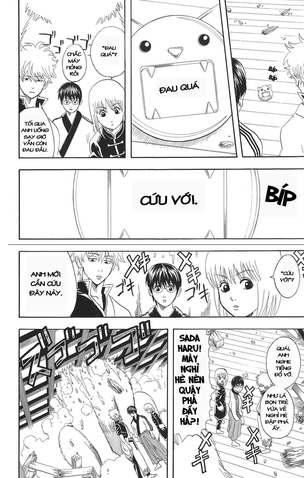 Gintama Chapter 71 - 10