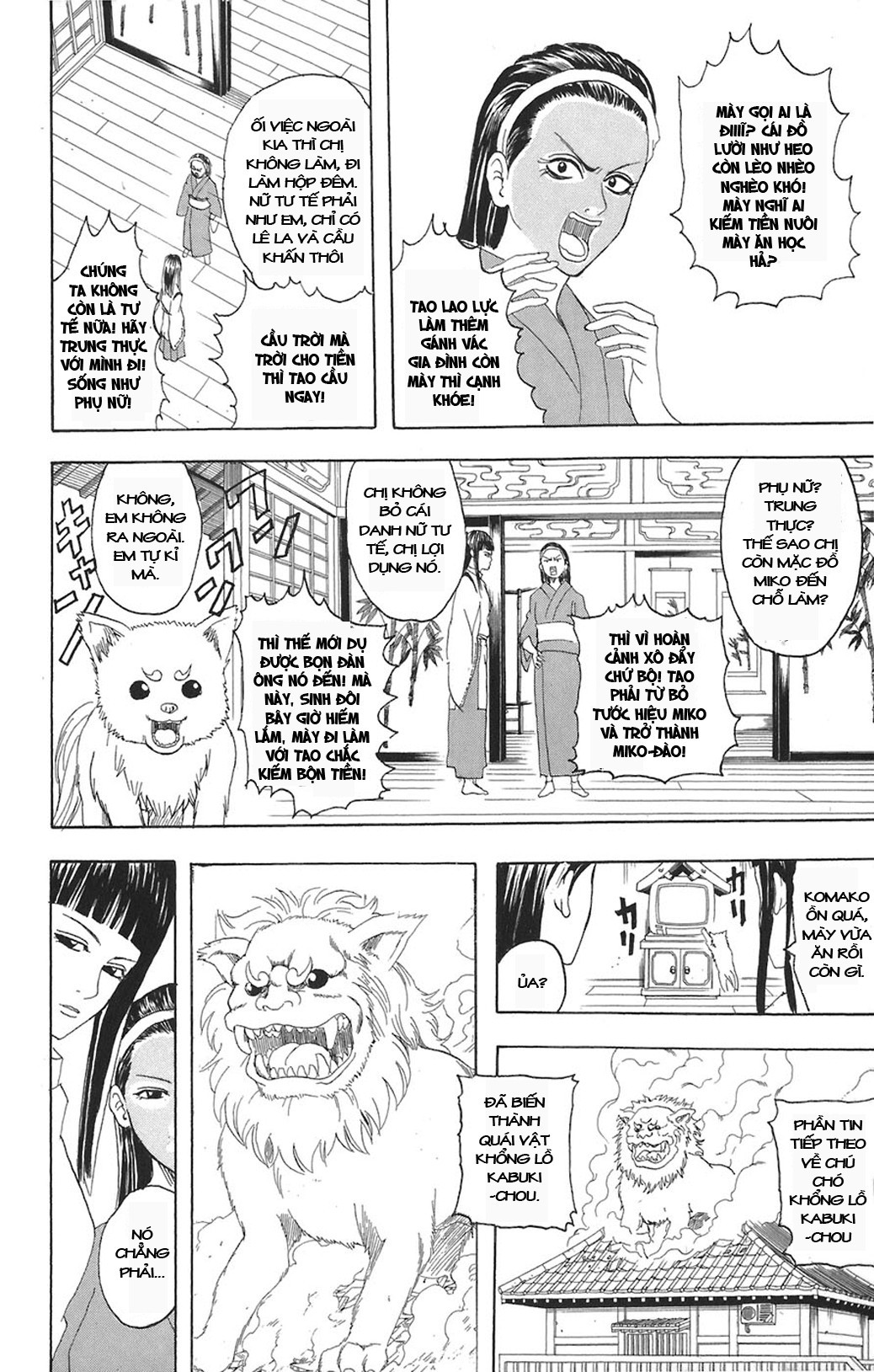 Gintama Chapter 72 - 2