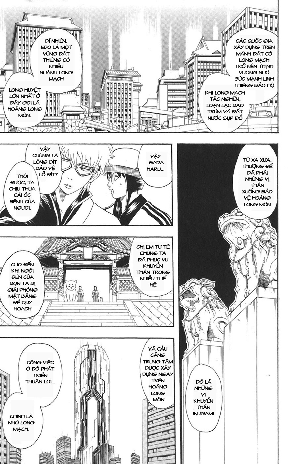 Gintama Chapter 72 - 11