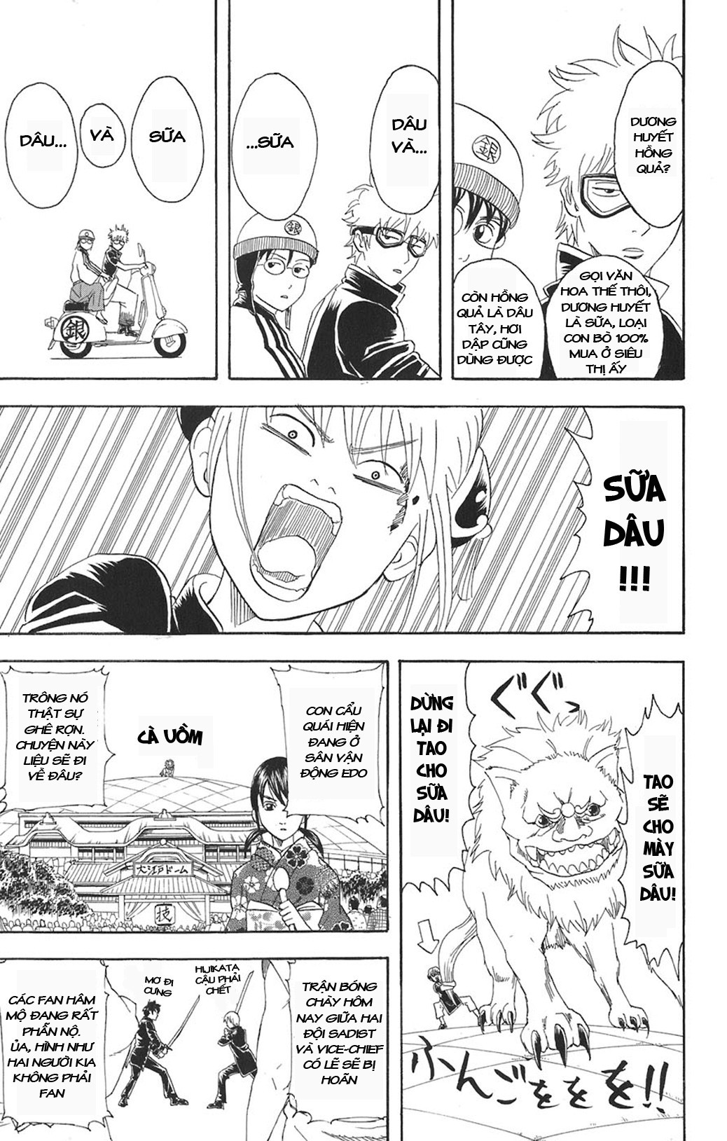 Gintama Chapter 72 - 13