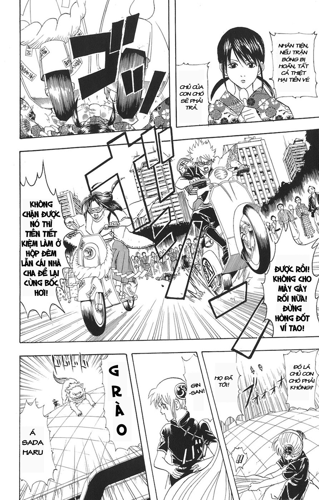 Gintama Chapter 72 - 14