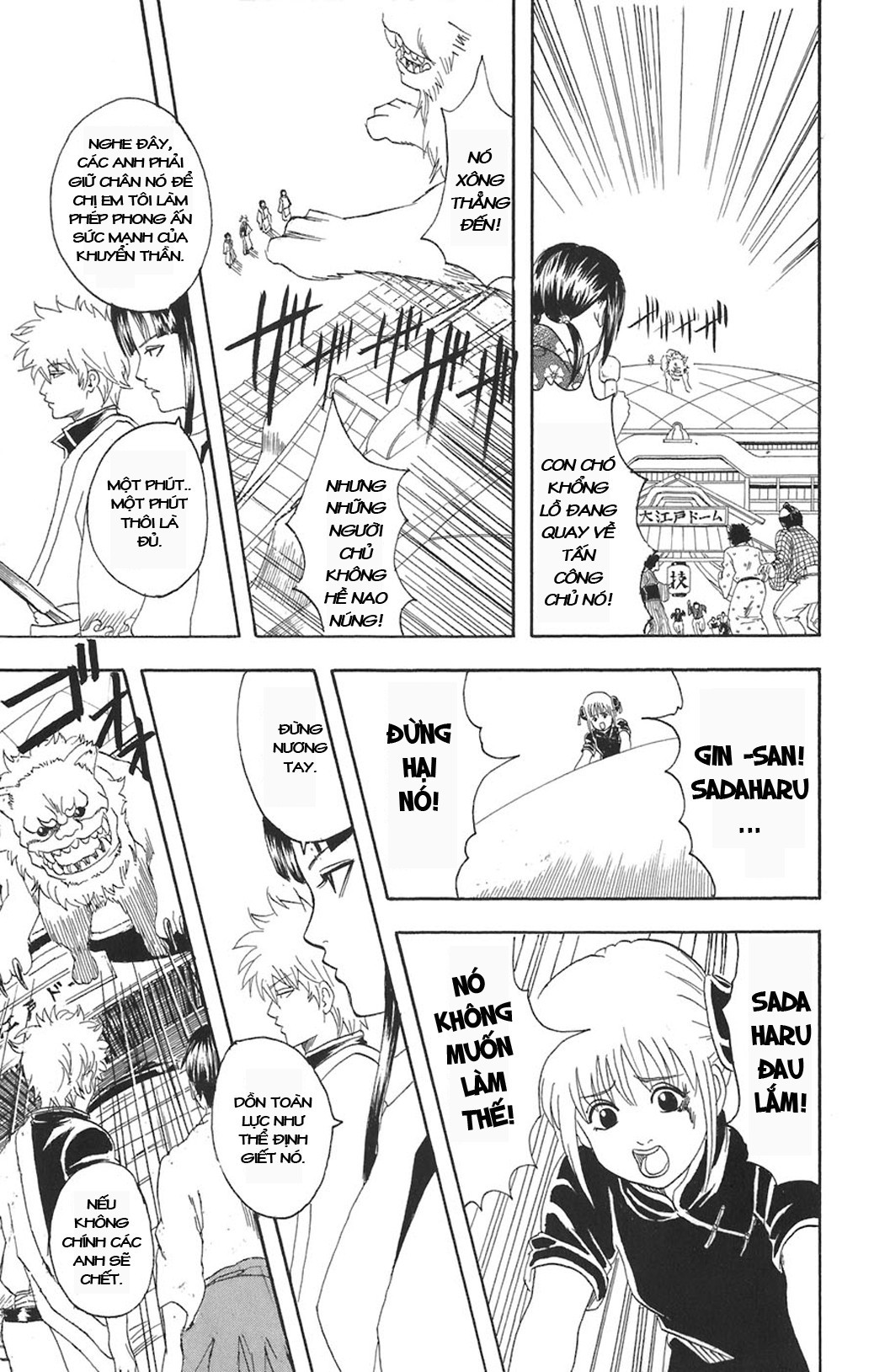 Gintama Chapter 72 - 15