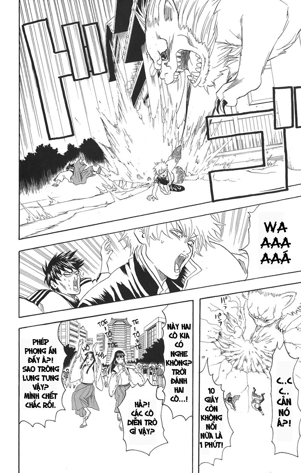 Gintama Chapter 72 - 16