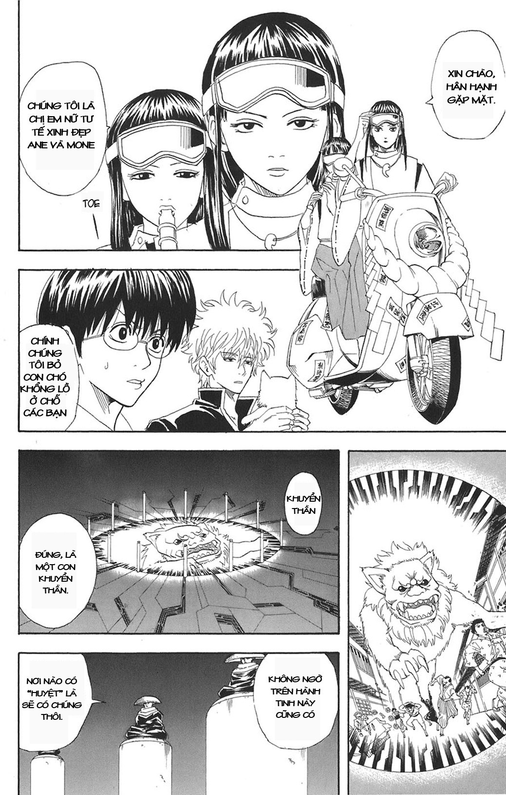 Gintama Chapter 72 - 6