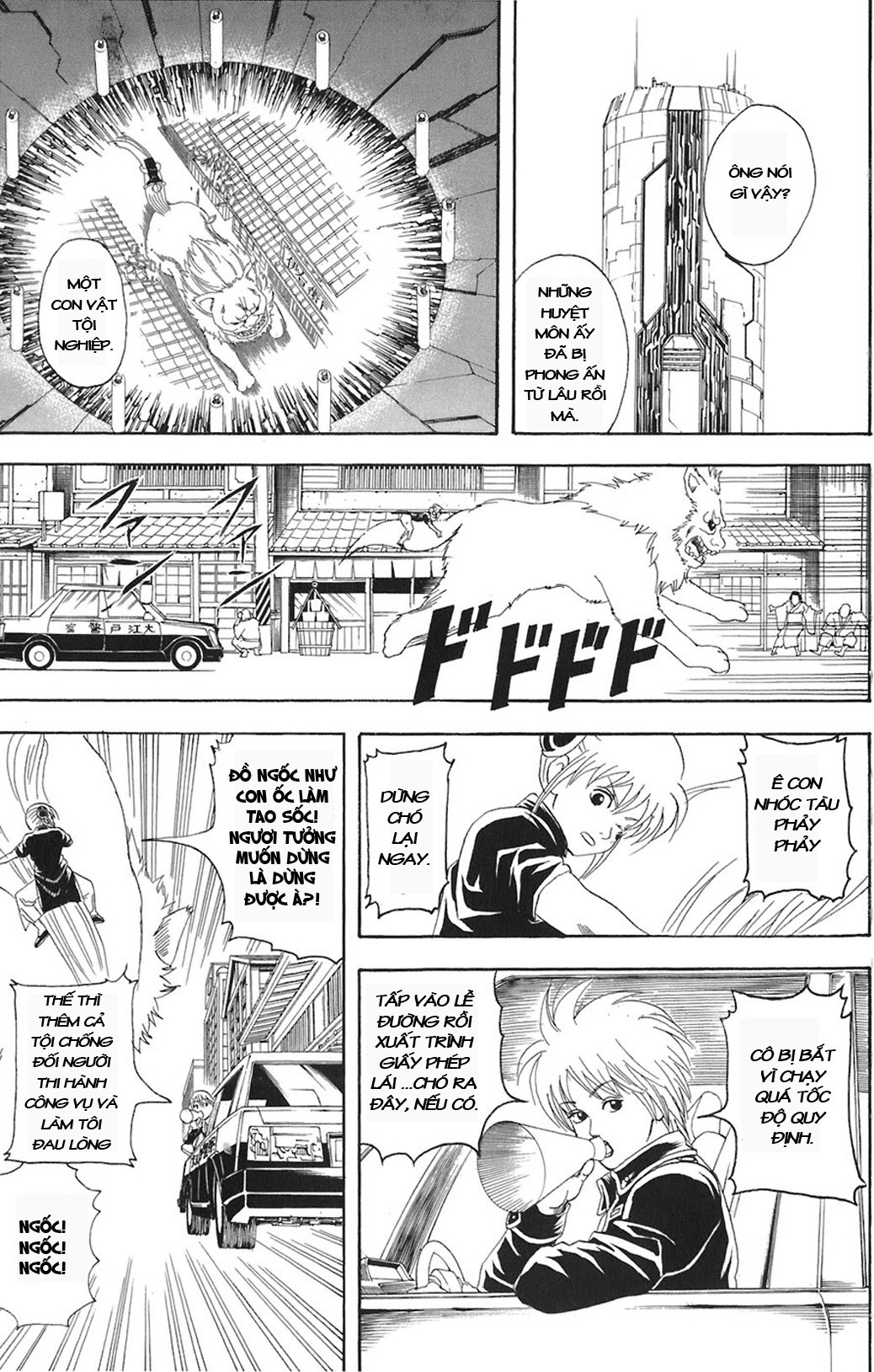 Gintama Chapter 72 - 7