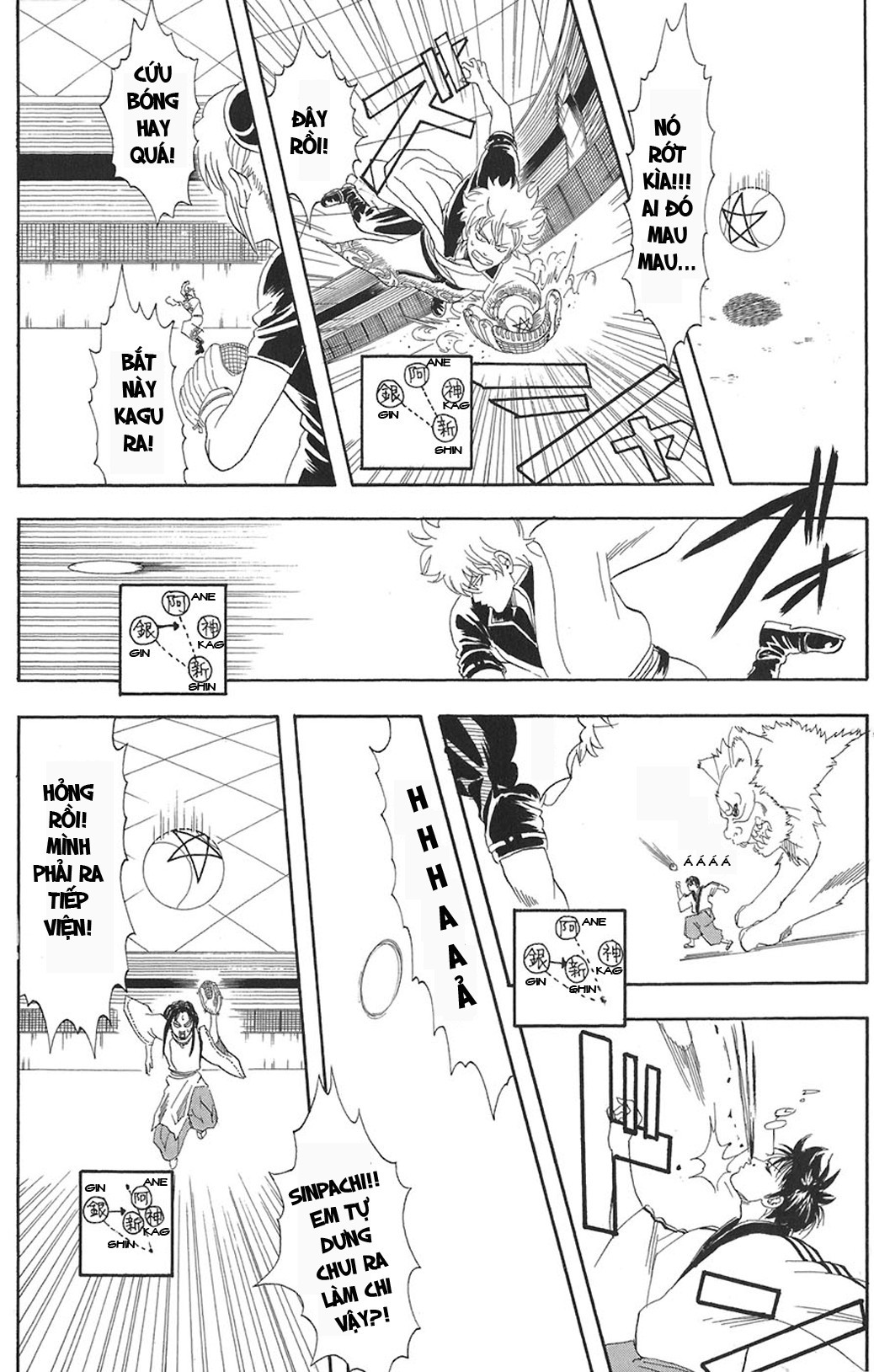 Gintama Chapter 73 - 13