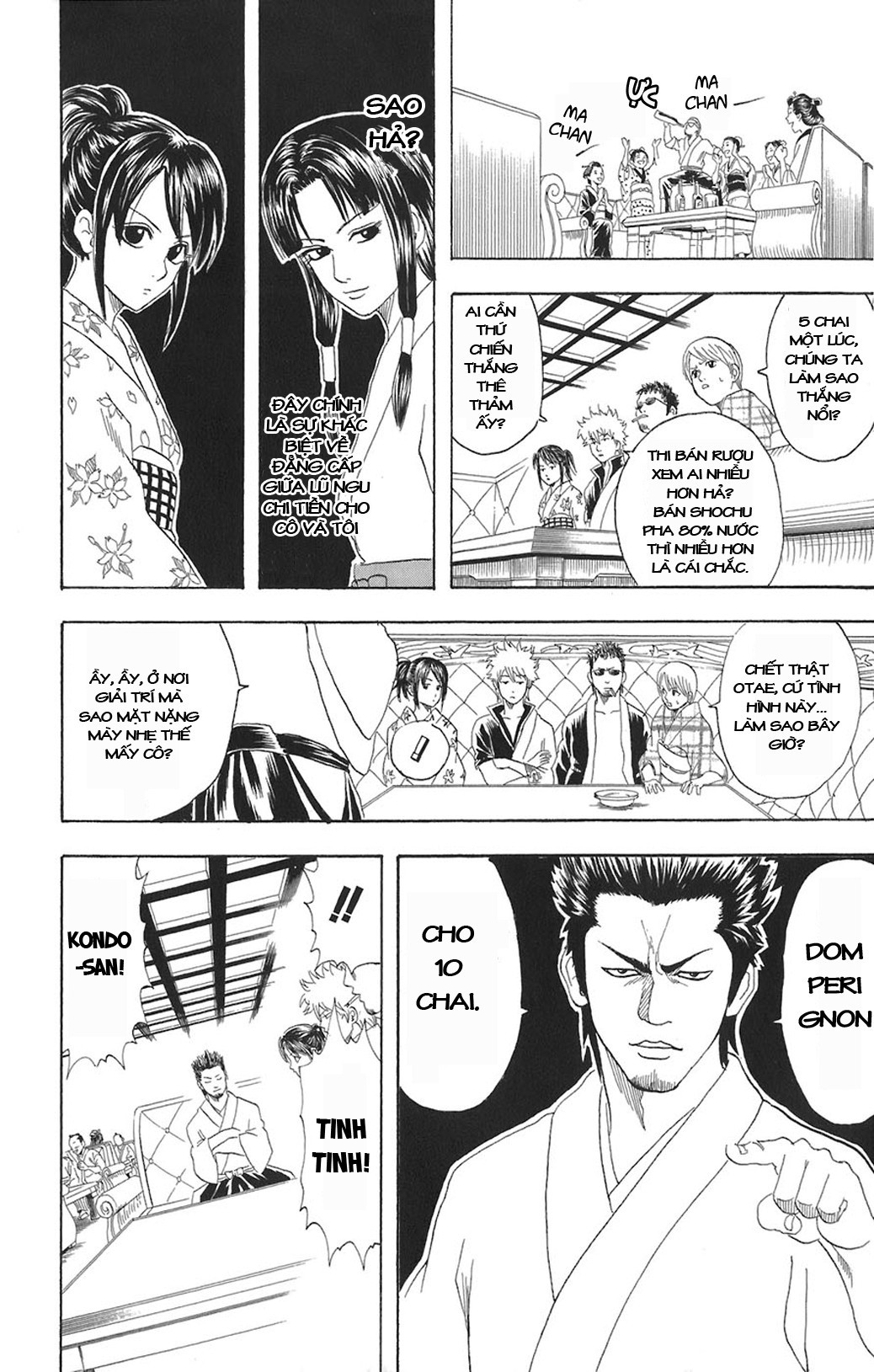 Gintama Chapter 74 - 14