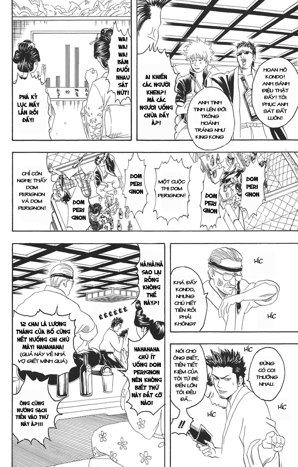 Gintama Chapter 74 - 16