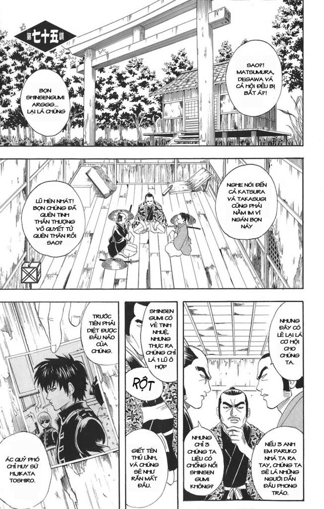 Gintama Chapter 75 - 1