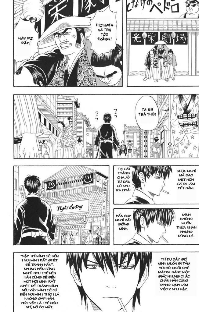 Gintama Chapter 75 - 12