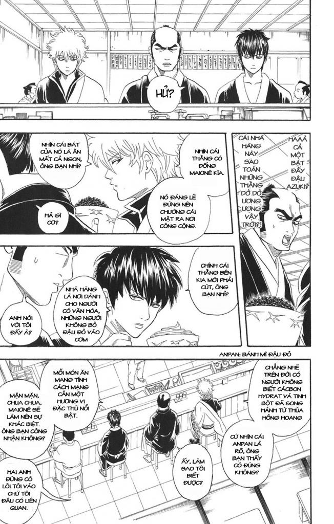 Gintama Chapter 75 - 5