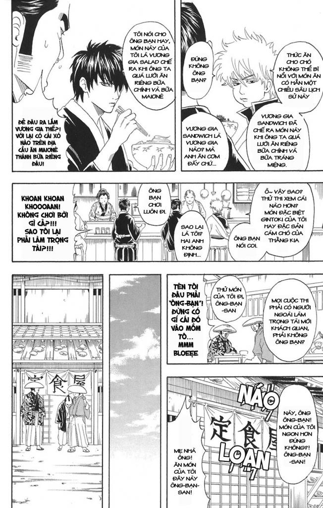 Gintama Chapter 75 - 6