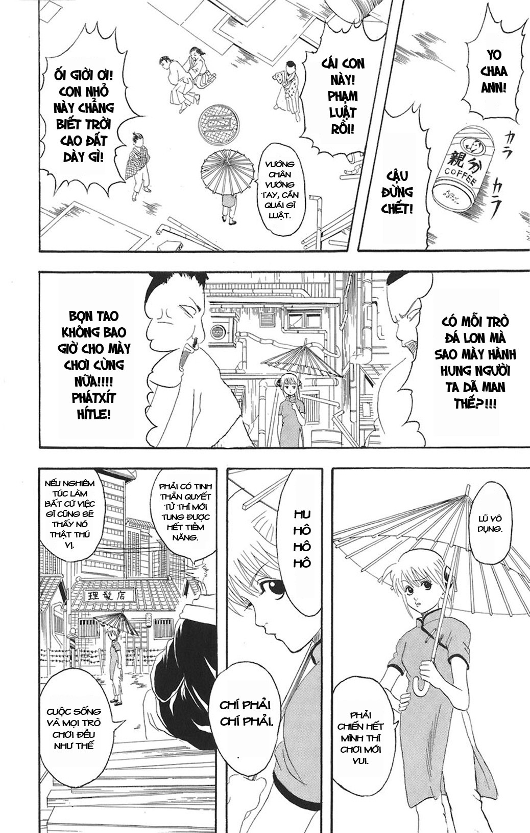 Gintama Chapter 76 - 2