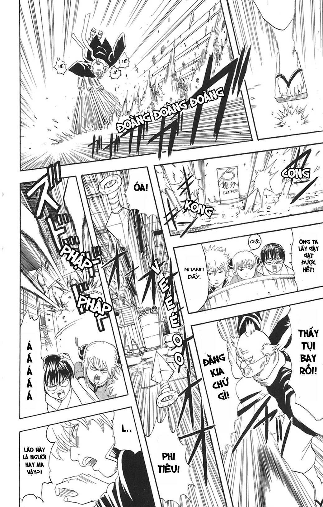 Gintama Chapter 76 - 12