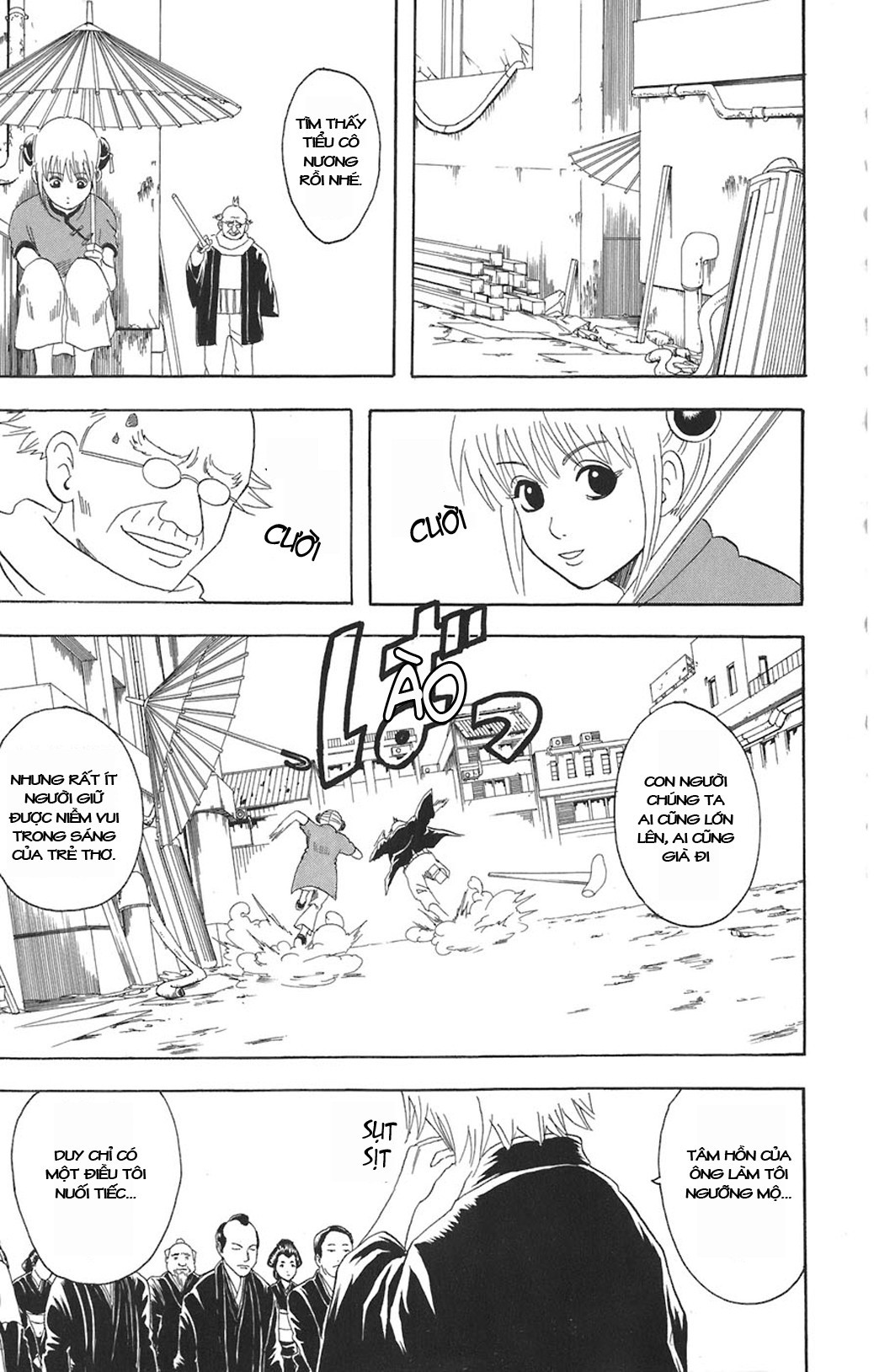 Gintama Chapter 76 - 17