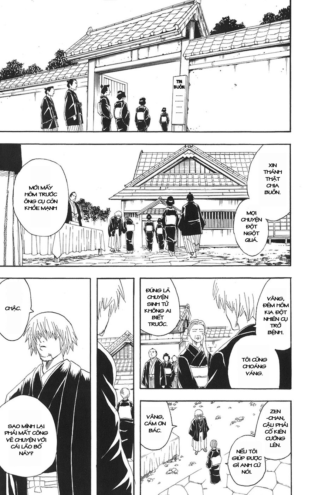 Gintama Chapter 76 - 5