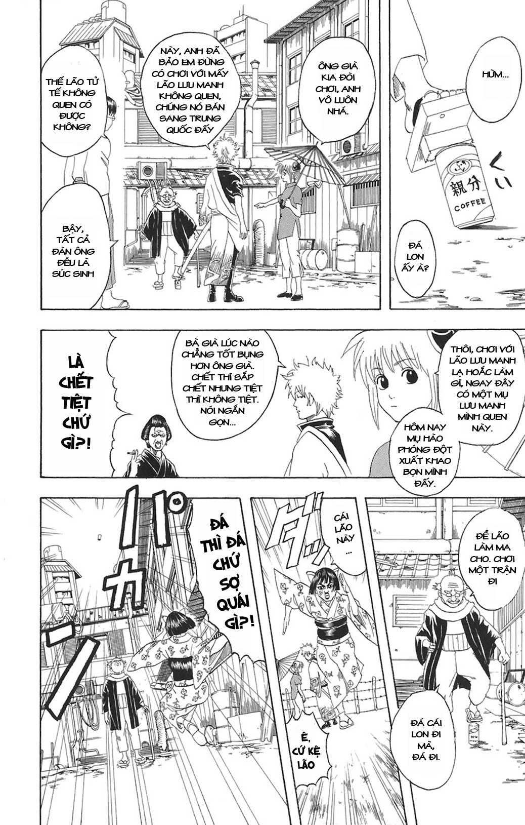 Gintama Chapter 76 - 6