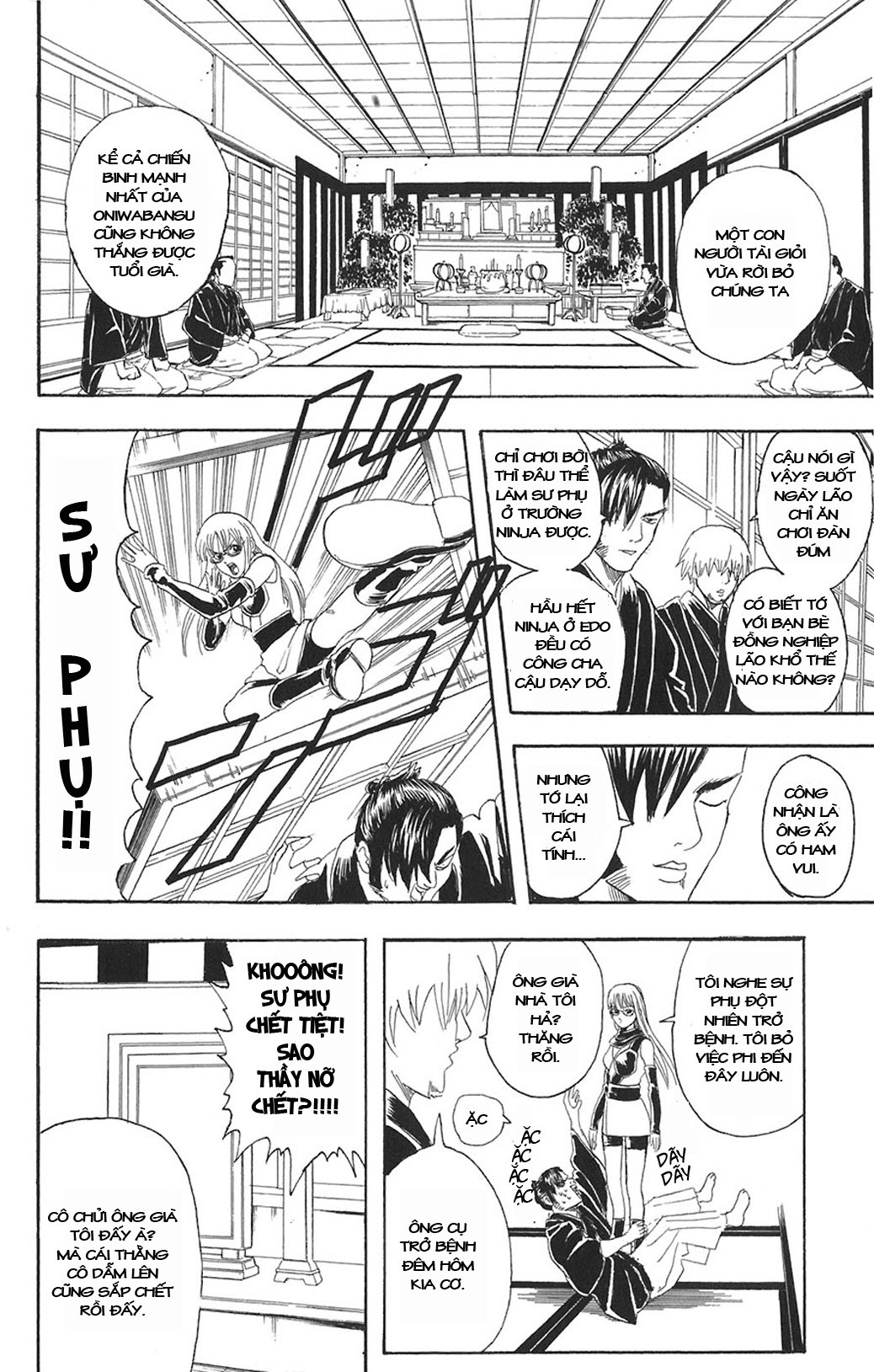 Gintama Chapter 76 - 8