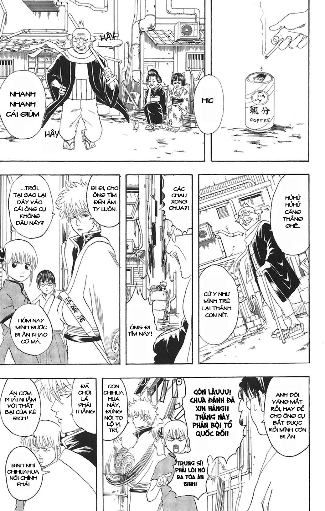 Gintama Chapter 76 - 9