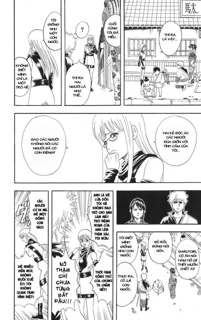 Gintama Chapter 77 - 14