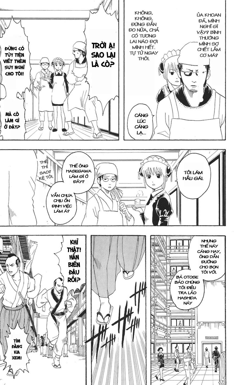 Gintama Chapter 78 - 11