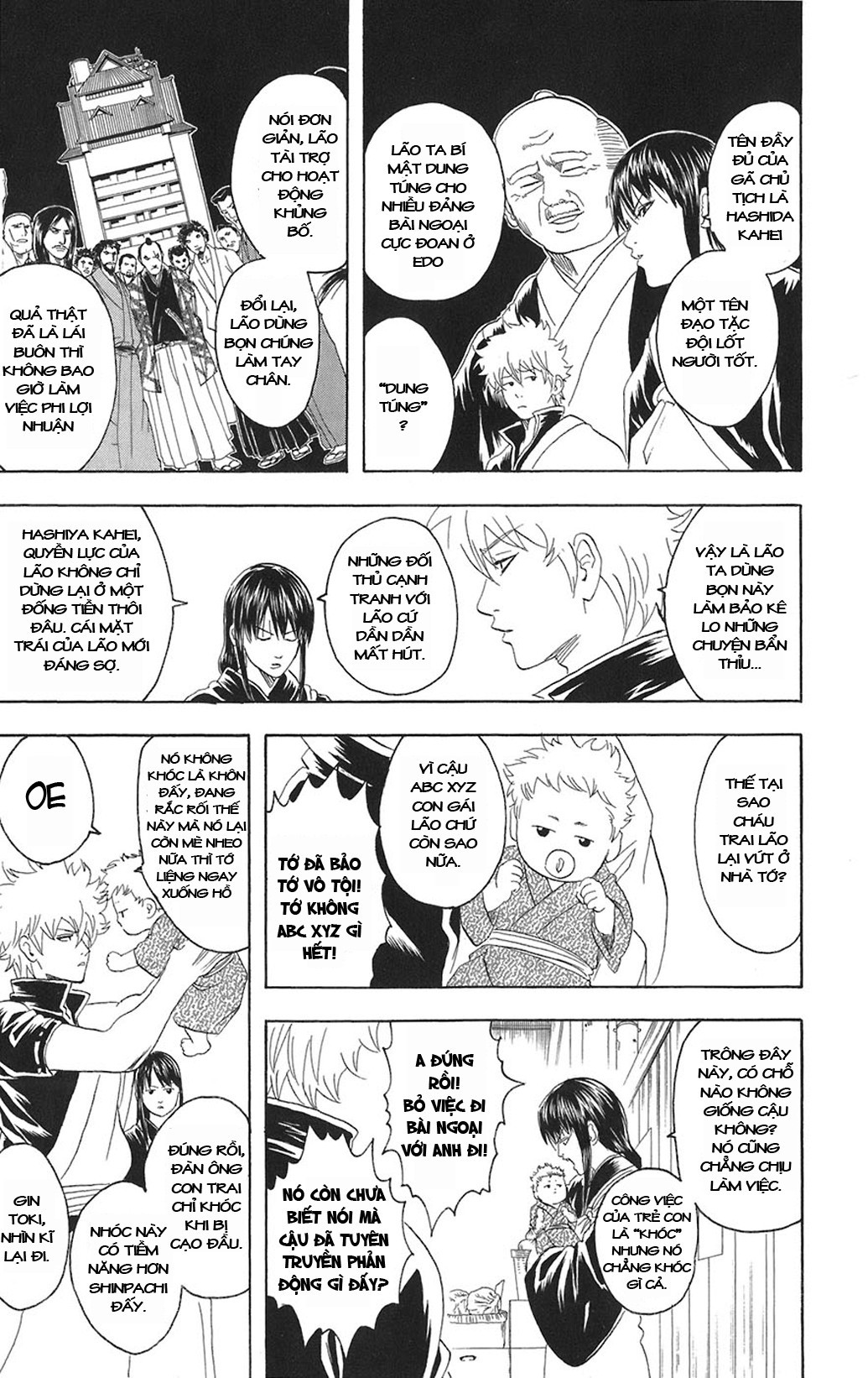 Gintama Chapter 78 - 13