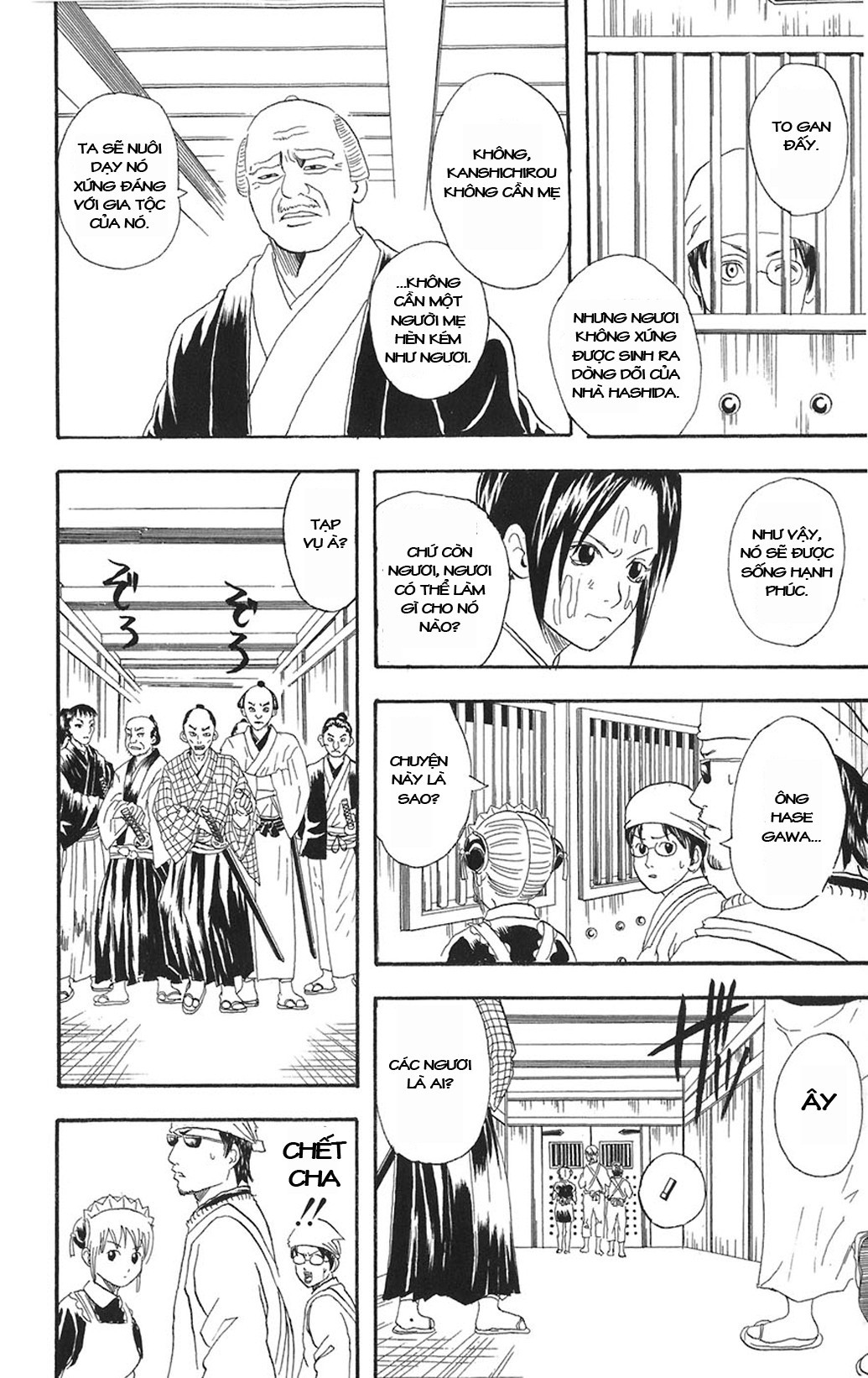 Gintama Chapter 78 - 16