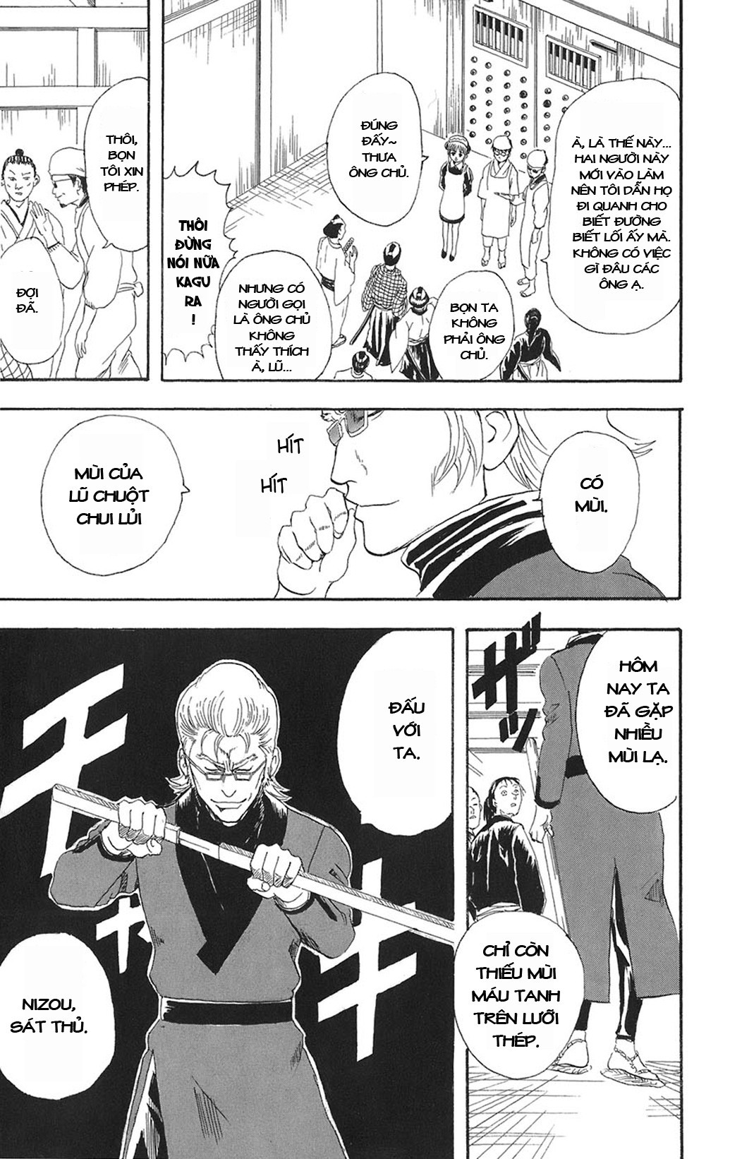 Gintama Chapter 78 - 17