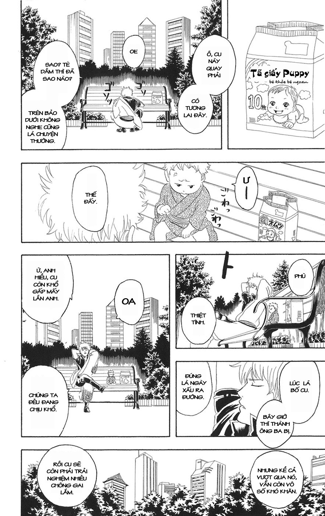 Gintama Chapter 78 - 18