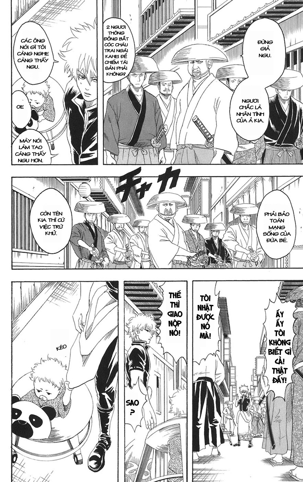 Gintama Chapter 78 - 4