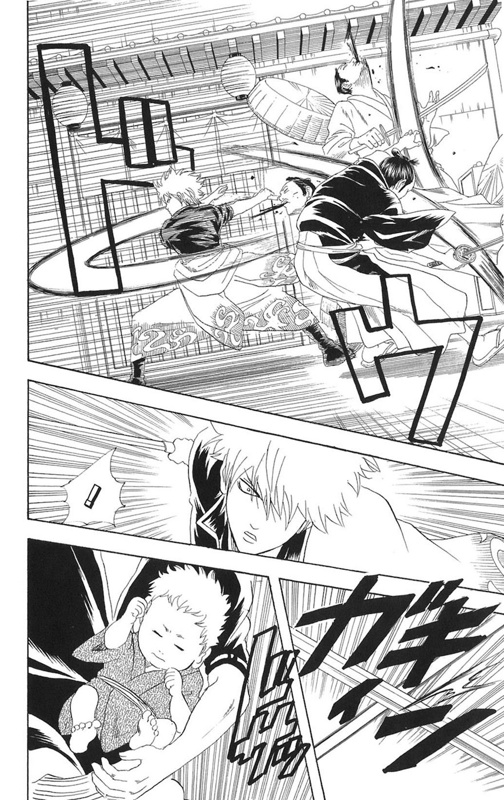 Gintama Chapter 78 - 6