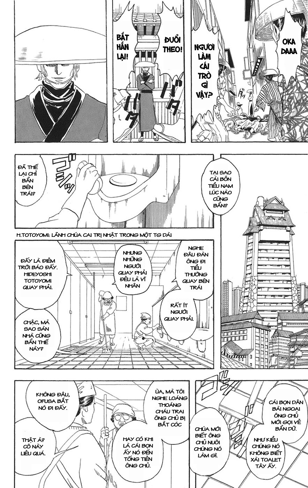 Gintama Chapter 78 - 8