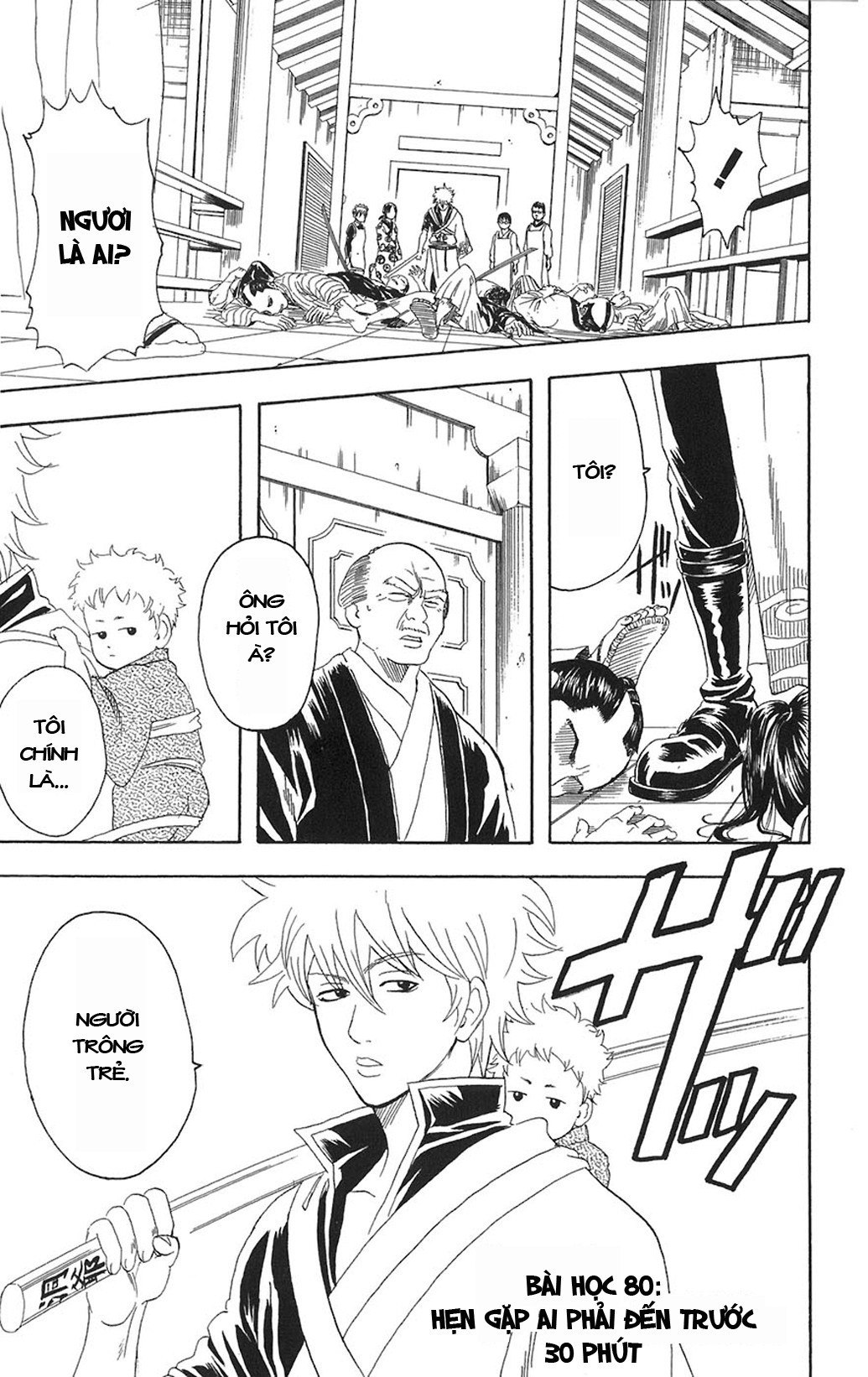 Gintama Chapter 80 - 1