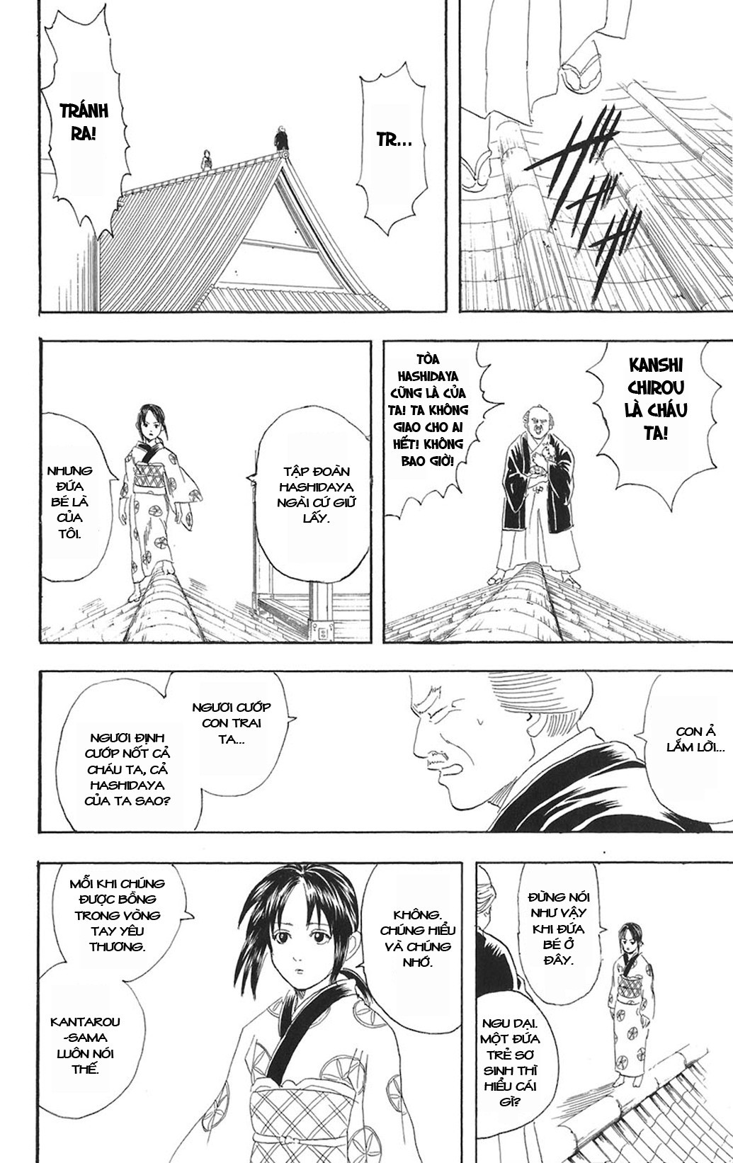 Gintama Chapter 80 - 14