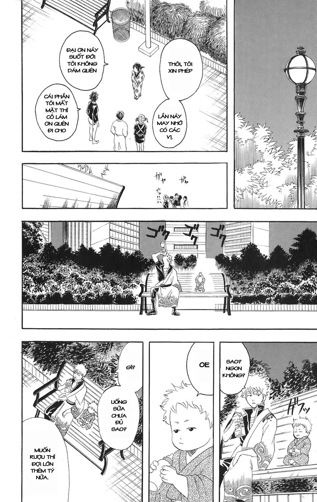 Gintama Chapter 80 - 18