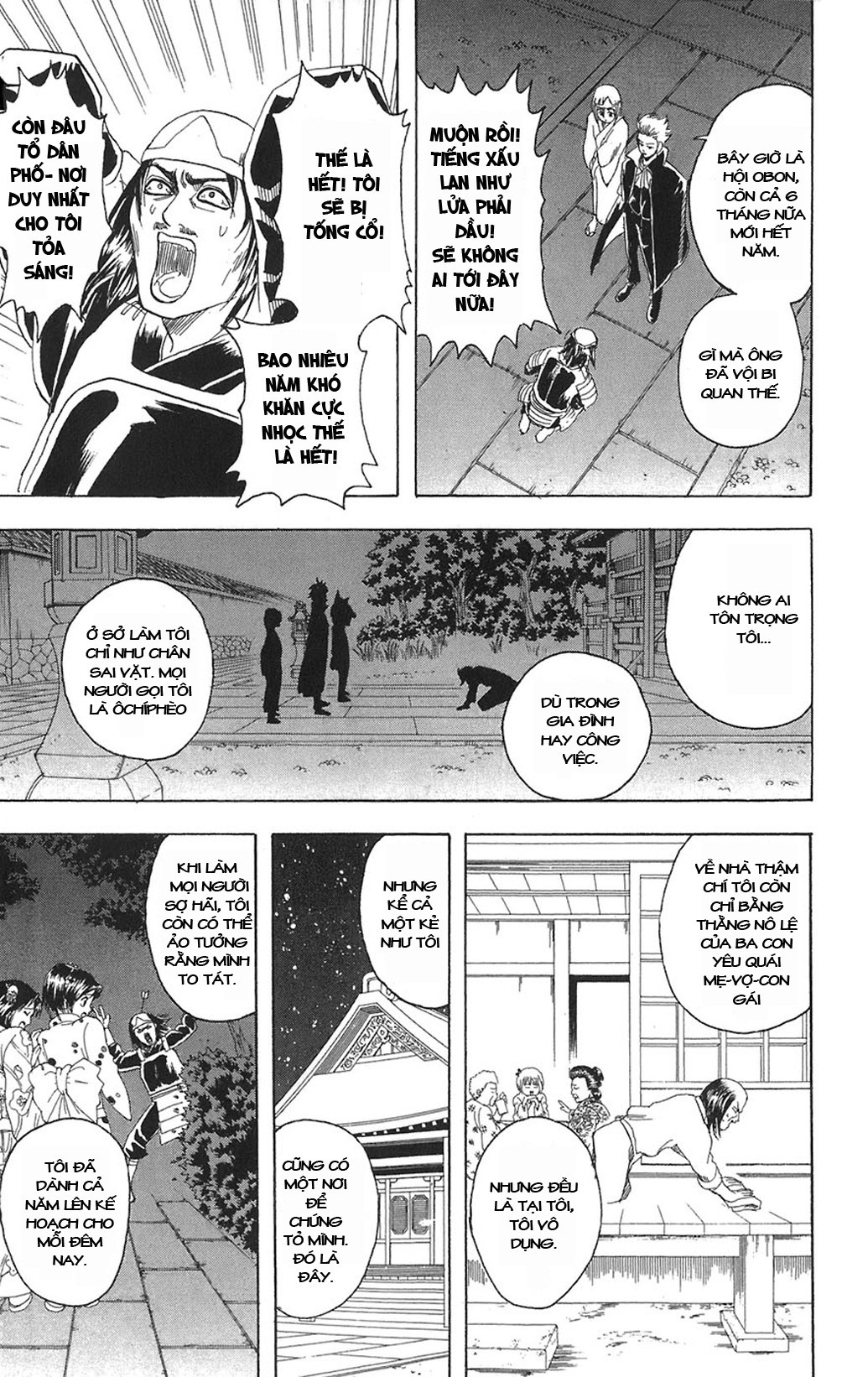 Gintama Chapter 82 - 13